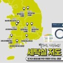 홍성(서울)휴게소 이미지