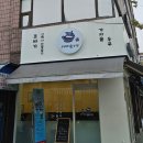 또바기 가마솥두부 이미지