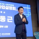 의정부시장 이미지