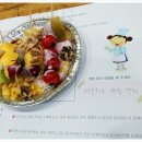 반할꼬치 이미지