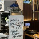 강동-천호-4298 | [천호역 맛집 추천] 천호역 맛있는 고깃집 추천 '향돈'에서 '향돈솥뚜껑모듬 후기