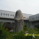 남근농장 Daum카페