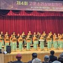 실버합창단 정기연주회 이미지