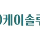 디비솔루션