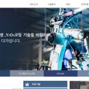 피에스테크놀러지 이미지