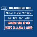 제이엠공인중개사사무소 이미지