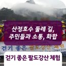 송림2동 행정복지센터 이미지