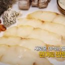 셰프의 백년손님 | &#34;목포 미식 여행&#34; 민어 샤퀴테리 피시테리 vs 홍마카세 조아홍 vs 먹갈치조림 오거리식당, ‘동네한바퀴...