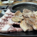 진안흑돼지숯불구이 네이버블로그