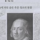 읻다
