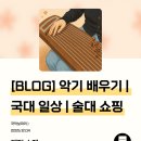 사랑보따리 | 12월의 보따리