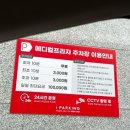 나만의키즈카페매교점 이미지
