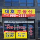 양곡부동산중개사무소 이미지