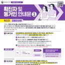 우리 가족 오미크론 확진 후기