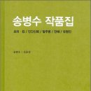 쑈리