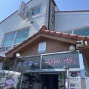 속초아바이순대국밥 이미지