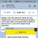 유한회사 싸카 이미지