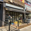 식빵연구소 앞 이미지