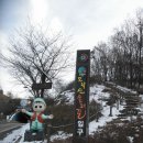 모락산 둘레길 이미지