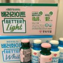 배러 이미지