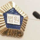 미성년자 대상 성범죄 5년 새 10배 증가…절반 이상은 '집행유예' 이미지