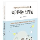 월봉초교 이미지