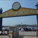 카매니저자동차써비스 | (평택, 중고차, 매매단지, 추천!) 카매니저 평택 카매니저, 친절한 서비스