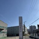 엔씨식자재할인마트 - 사천시 갈대샘길 78 | 엔씨식자재할인마트