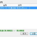 코아비즈