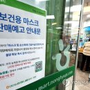 전주농협하나로마트 이미지