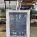 가츠야 우동