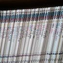 육육구삼 이미지