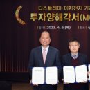 아바코공장