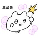 BB 노래연습장 이미지