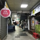 금선식당 이미지