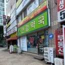 우리가족동물약국 이미지