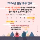 하남시정신건강복지센터(부설 자살예방센터) 이미지