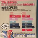 비비큐 송강점