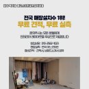 인제골프연습장
