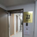 세신샵 결 이미지