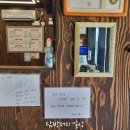 호원깜도야