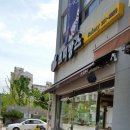 쁘띠방스 이미지