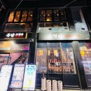 삼삼오오오뎅바