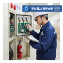 해월로 | 학교 소방안전 강화! 계룡 공주 논산 부여 세종 소방점검 및 소방설비 공사 후기