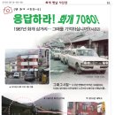 화개골 이미지