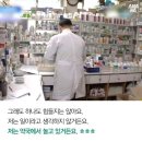 동안약국 이미지