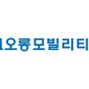 코오롱모빌리티그룹㈜ 이미지
