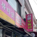 태평공인중개사사무소 이미지