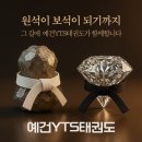 예건YTS태권도장 이미지