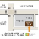 위례스테파니잉글리쉬어학원